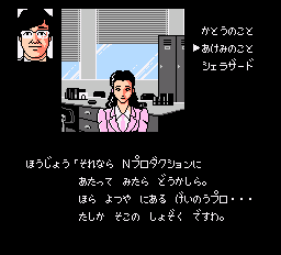 若かりし頃の山村紅葉さん