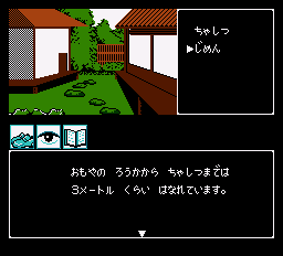 京本流家の母屋から茶室につながる廊下