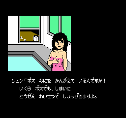 オホーツクの有名な裏技で脱がしちゃおう