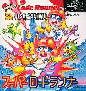 スーパーロードランナー2
