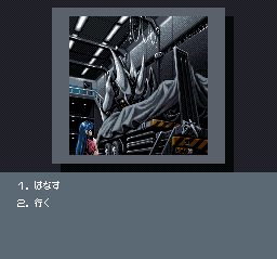 メタルスレイダーグローリー