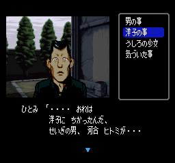 ツッパリキャラの河合しのぶは実は役に立つ男だった