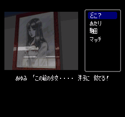 美術室に飾られた浅川しのぶの肖像画は小島洋子にそっくりだった！