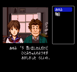 美術の駒田先生