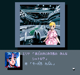 メタルスレイダーグローリー