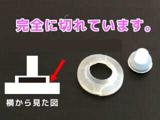 コントローラーの持ち方を変える画面