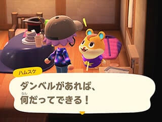 ハムスケが読書しながら朝のルーティンを自慢する画像