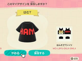 マイデザインでハムスケのTシャツ作りました