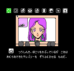 今は当たり前の大画面に映るアナウンサーを1980年代に予言