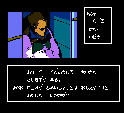 「ジーザス」ハンバーガー好きのバルカスがロッカーの中で死んで見つかったシーン