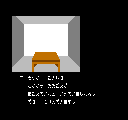 諦めた人が多くいた地下迷路