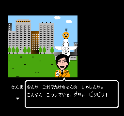 太陽の塔が見える