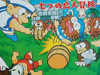 BGMが秀逸で人気のカプコンロムカセットの画像